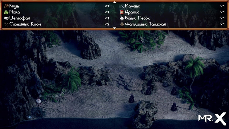 Mr Studio X: Treasure of Nadia - Wanted Rough Sex During Massage E2 #39