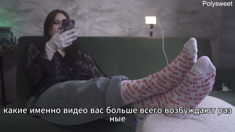 Polly Sweet: Hikaye - Tıbbi Muayenede Boyun ve Aşağılanma