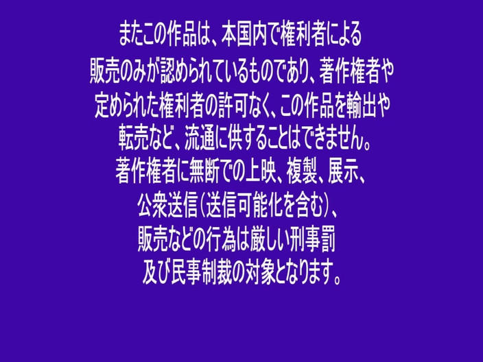 Raptor Inc: Fumino Mizutori - the Uncut Selection