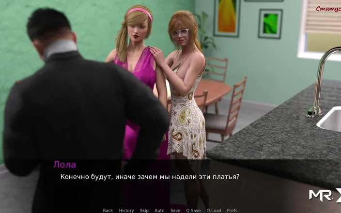Mr Studio X: Dusklight manor - E1 Pussy Licking on the Holiday Table #78