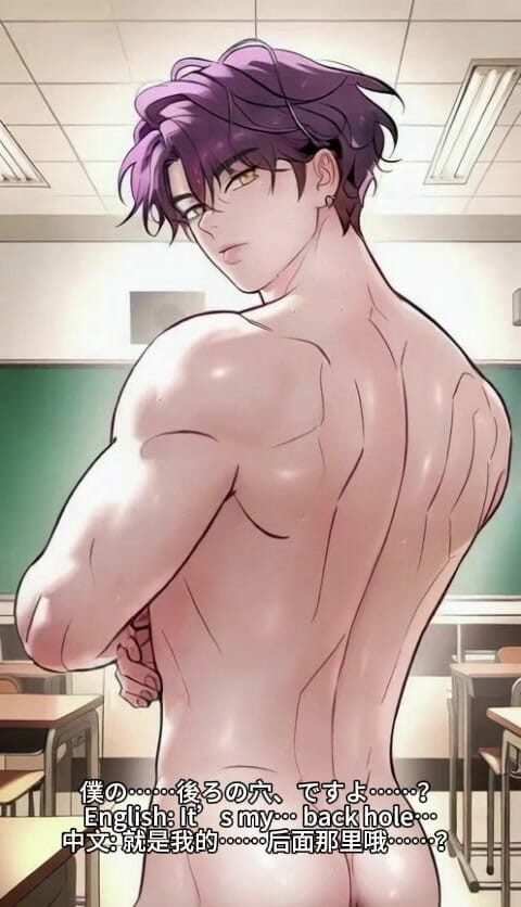 My bl anime: 师生的诱惑