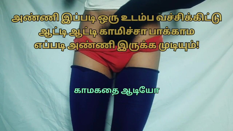 Cross Indian: मेरी सौतेली बेटी ने ऑडियो बातचीत के साथ बूढ़े आदमी को हाथों से चुदाई में मदद की