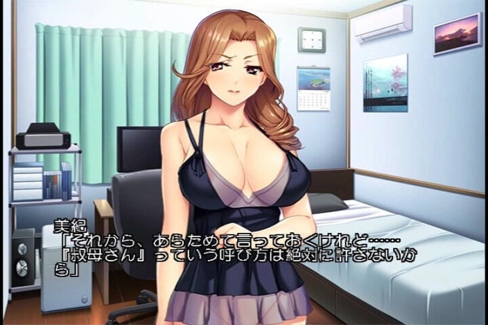 Hentai Eagle: I Don’t Go Out and Get Creampied When I Want