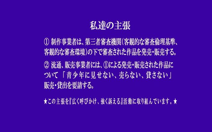 Raptor Inc: 神谷瑠璃 - 本能に任せて痙攣性オーガズムを引き起こす