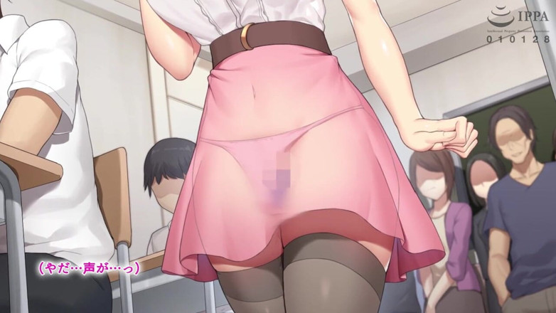 Hentai Eagle: My Favorite Teacher Is No More