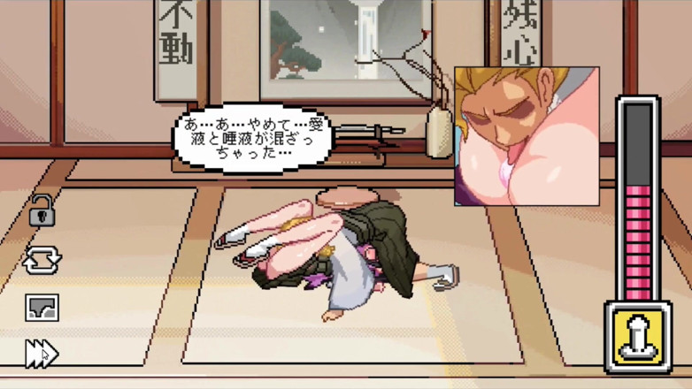 NSFWOtaku: Hentai-Spiel - Kendo Lewd Training - so, ich beschloss, ein Kendo-Dojo zu...