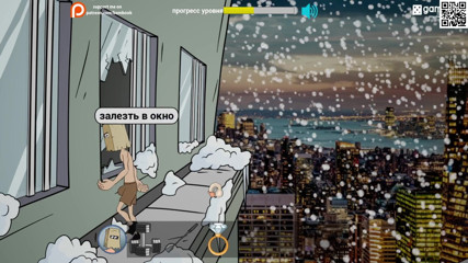 Like A Boss: Gameplay completo - Fuckerman, palestra del sesso