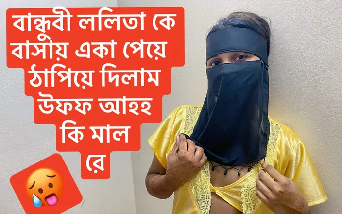 Bdsex24: My Sexy Muslim Friend Called Home and Enjoyed Fucking Hard...