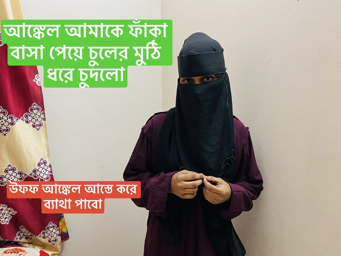 Bdsex24: Ankel šuká tvrdý kundička hardcore sex, když můj anti není doma