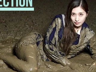 Wet & Messy