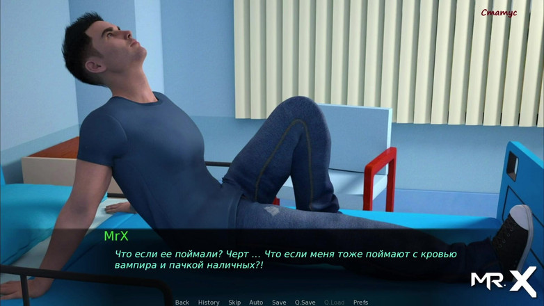 Mr Studio X: Dwór zmierzchu - pielęgniarka chce seksu E1 # 32