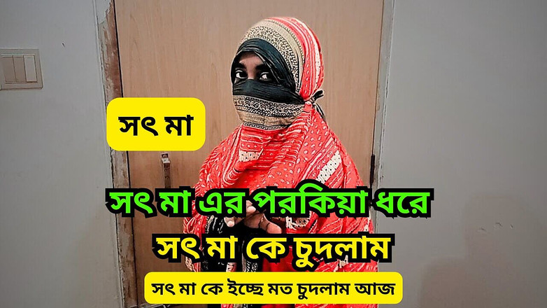 Black Beauty20: Kam jedeš macechu. Šukal jsem svou macechu hardcore. mého nevlastního otce