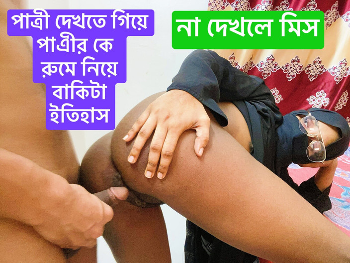 Bdsex24: Awek seksi berkongkek cepat masa depannya sendiri hasband suara bangla...