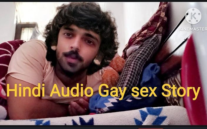 Desi Panda: Audio de sexo gay hindi