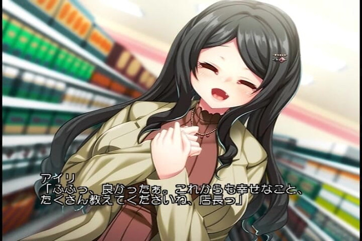 Hentai Eagle: Ordinele managerului sunt absolute
