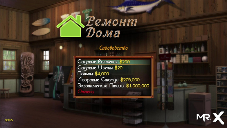 Mr Studio X: Treasure of nadia - tengo foto sexy e1 # 111