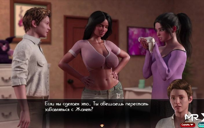Mr Studio X: Treasure of Nadia - sniffar hennes smutsiga gren E2 #29