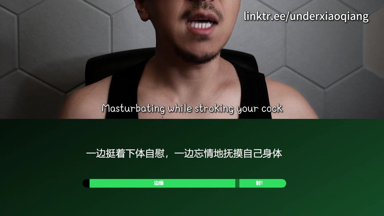 UnderXiaoQiang: 침묵의 에지 도전으로 당신을 훈련 마스터