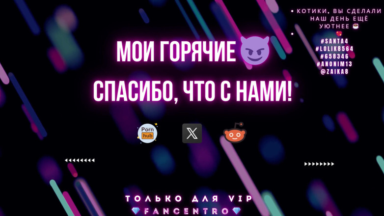 Zetration: Bruneta suculentă nu a fost suficientă!