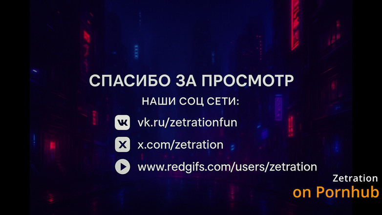 Zetration: Zatímco její přítel si šel koupit, ohnul jsem ji a ošukal...