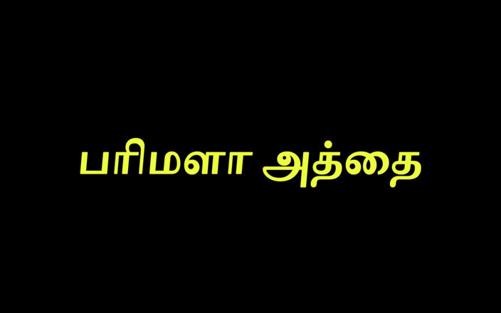 Tamil Jessy: パリマラ・ベイブ