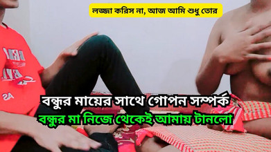 Favorite obsession: Scopata hardcore con la matrigna del mio amico. La matrigna...