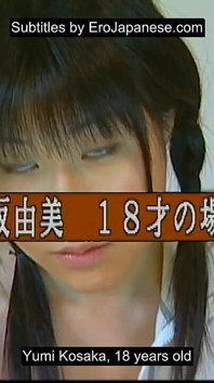Fax -012: Vir Ginity Lost - Del 3-6 - Engelska Undertexter Av Erojapanese