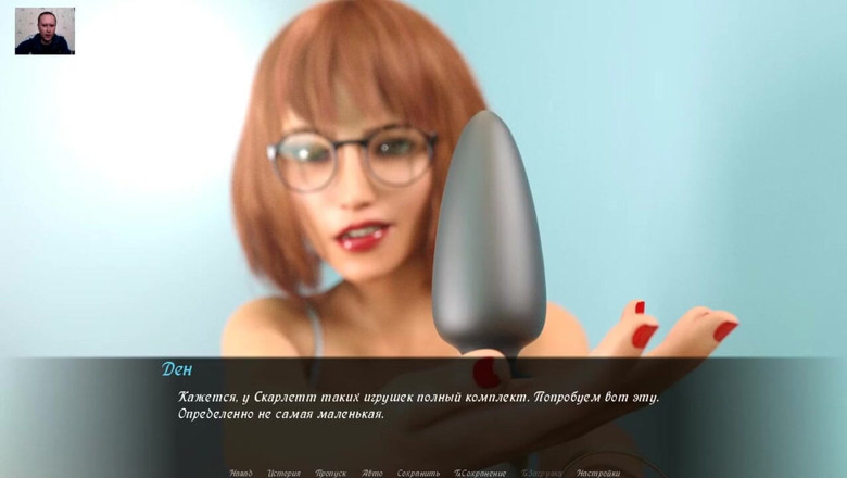 3DXXXTEEN2 Cartoon: Menina fode sua buceta e anal com um brinquedo grande -...