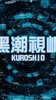 No.ksgh13 Climax Lab Ep.52 Magnetic Deep-voiced Man Gets so Elevated From Training He Keeps Begging for Mercy. Ep.3