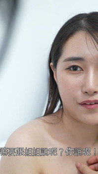 Chị kế trẻ tương lai thủ dâm dâm dục