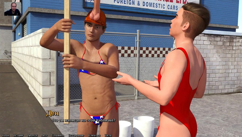 3DXXXTEEN2 Cartoon: Змагання з автомийки з напівголими грудастими дівчатами - 3d порно - мультяшний секс