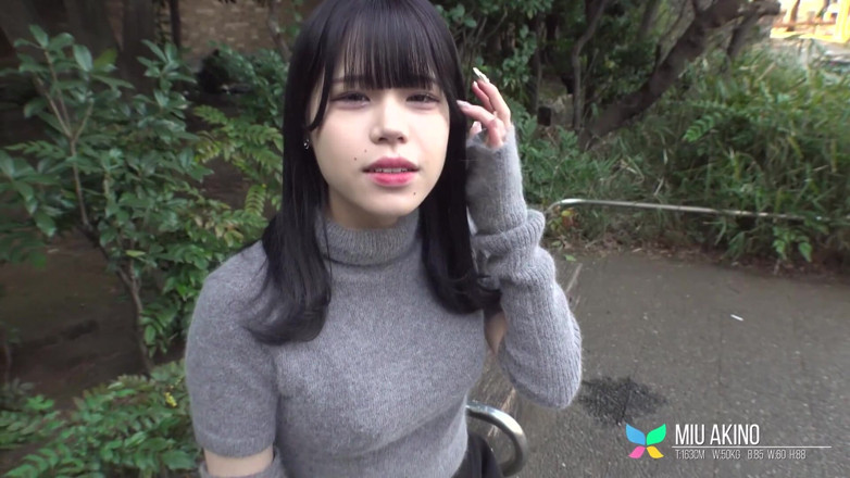 Tenshigao: Miu Akino Is a Cute College Babe Who Needs Money