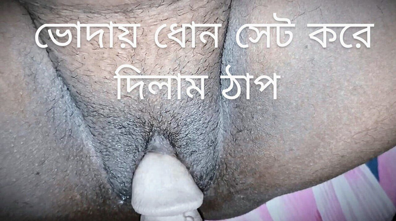 Sony0024: Desi manželka měla tvrdý sex s manželem 2. část