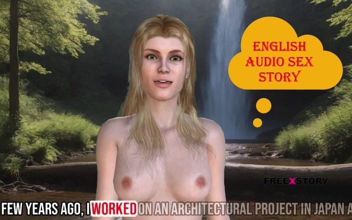English audio sex story: De hete vrouw van mijn beste vriend deel - 4: Engels audio-seksverhaal