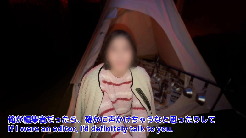 marutahub: Zeltsex mit einer Frau, die allein campt.