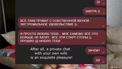 AimeeParadise: Discuție privată cu propria mea soție curvă AimeeParadise! Am vrut...