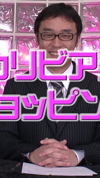 This Was the Moment When the Mf TV Host Realized How He Was a Lovely Beauty.