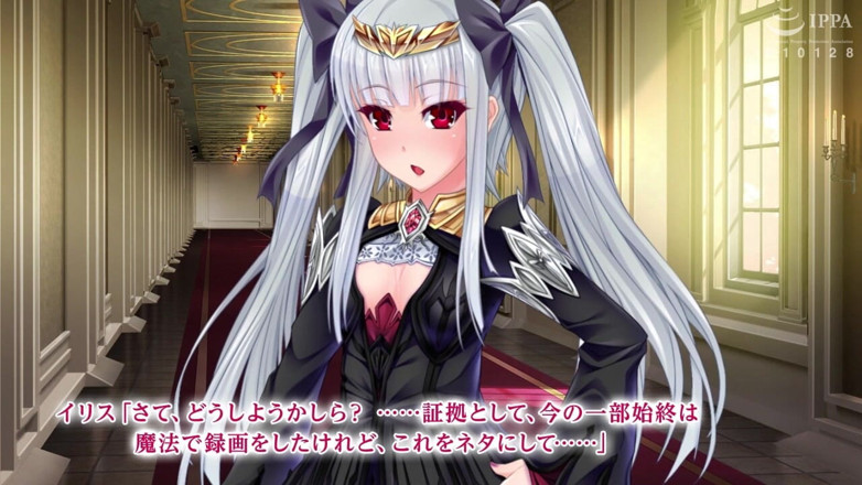 Hentai Eagle: The Motion anime: iris, der dämon-könig schlägt zurück