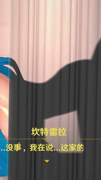 Wuthering waves , cantarella doggystyle seks hentai mmd 3d warna biru rambut biru edit smixix