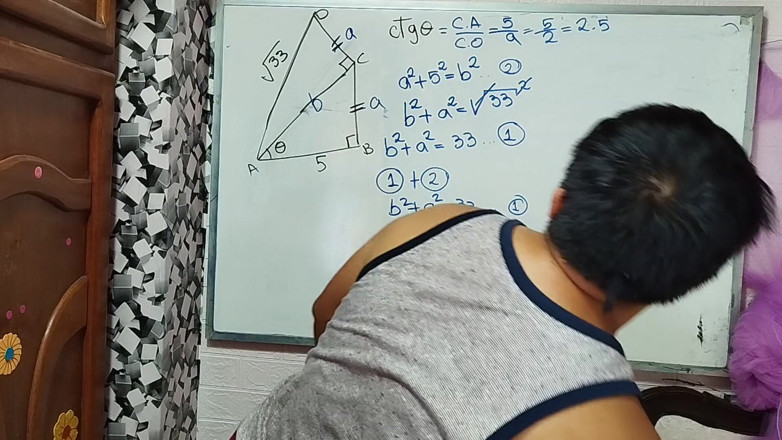 Rosaroja: Trigonometry: Trigonometric Ratios - Exercise 2