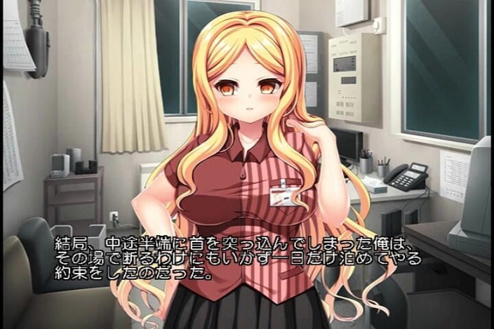 Hentai Eagle: Pesanan Manajer Adalah Mutlak