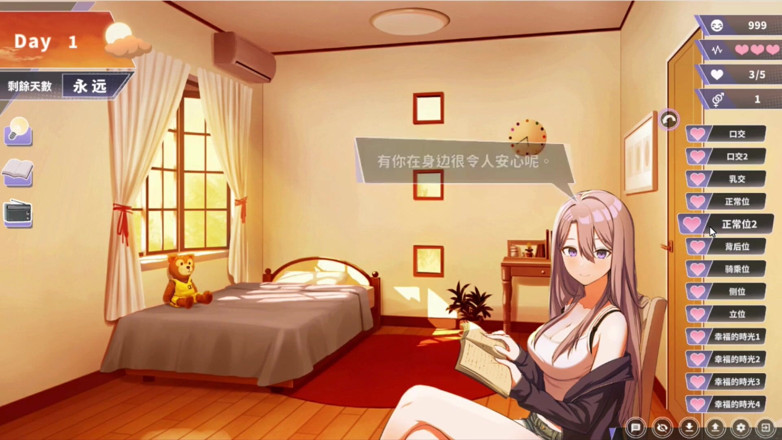 NSFWOtaku: Hentai Game - Happiness Double Room - Elegant Silver MILF Rocks Cowgirl,...