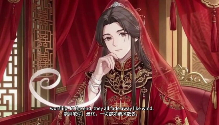 My bl anime: Xie Lian and Huacheng's Wedding Day