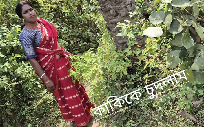 Somausha: I Fucked My Aunty in Village Forest