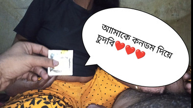 Bd fuking: Blog Desi Wife