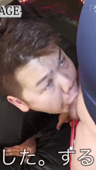 163cm 82kg, Japonaise pulpeuse, grosse bite, gay, dos nu