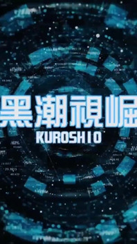 No.ksgh22 Climax Lab Ep.55 (massive Thick Shaft 176: Nine-day Abstinence Leads to Explosive Release) Ep.3
