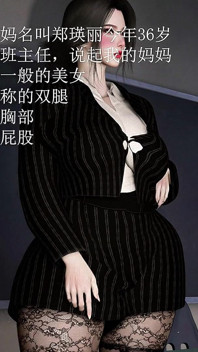Diva besar dalam gerakan virtual - hentai animasi 3d