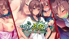 Hentai Eagle: Tsun Emu svázaná a vycvičená