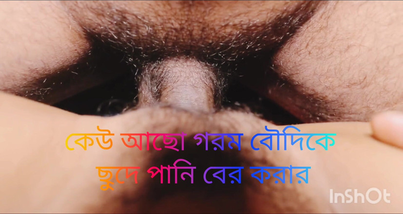 Uttar dinajpur: Deshi Hot Indian Village Bengali Bhabhi